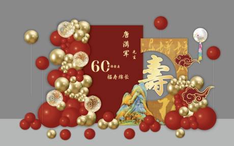 源文件下載【紅色中國風(fēng)壽宴布置】編號(hào)：96300030819293364