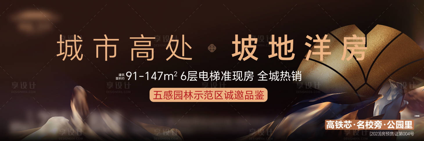 源文件下载【新中式主画面】编号：19840030600141470