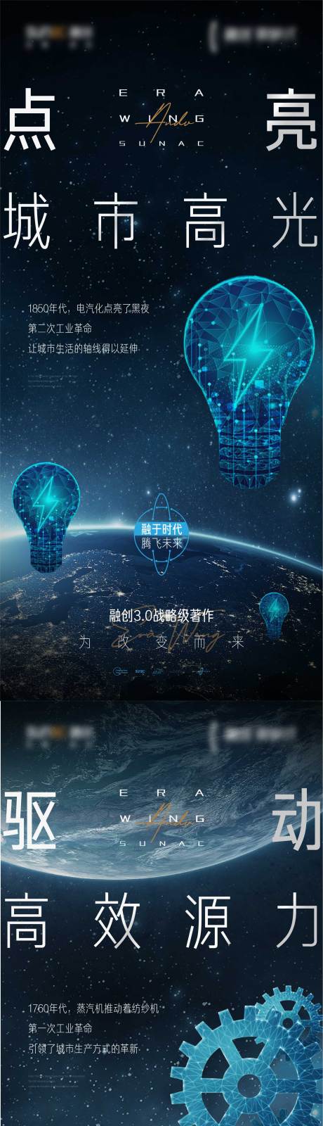 源文件下载【房地产提案 】编号：90770030730591807