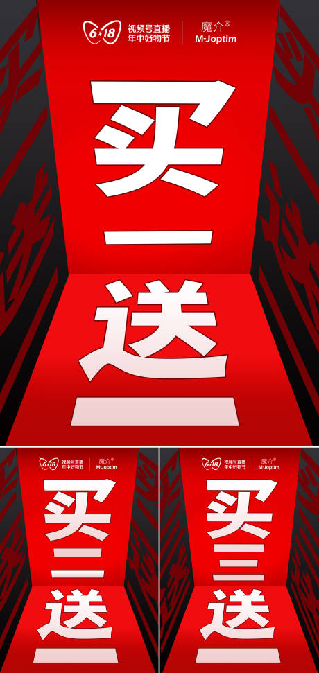 源文件下載【享設計】搜索編號：60710030876811584【活動海報】