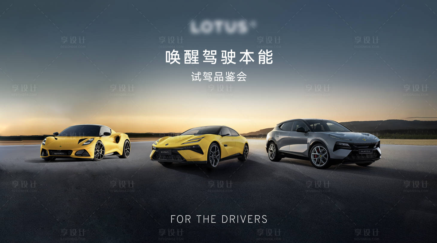 源文件下載【享設(shè)計(jì)】搜索編號(hào)：72220030805052551【汽車(chē)車(chē)展 】