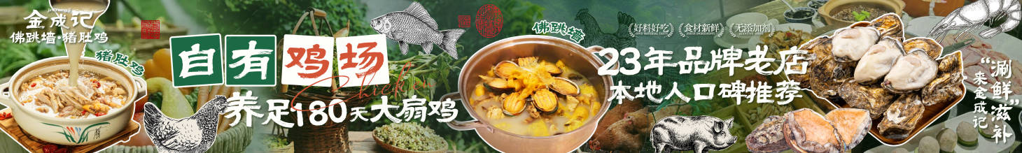 源文件下载【享设计】搜索编号：43110031088046382【猪肚鸡五连图 】