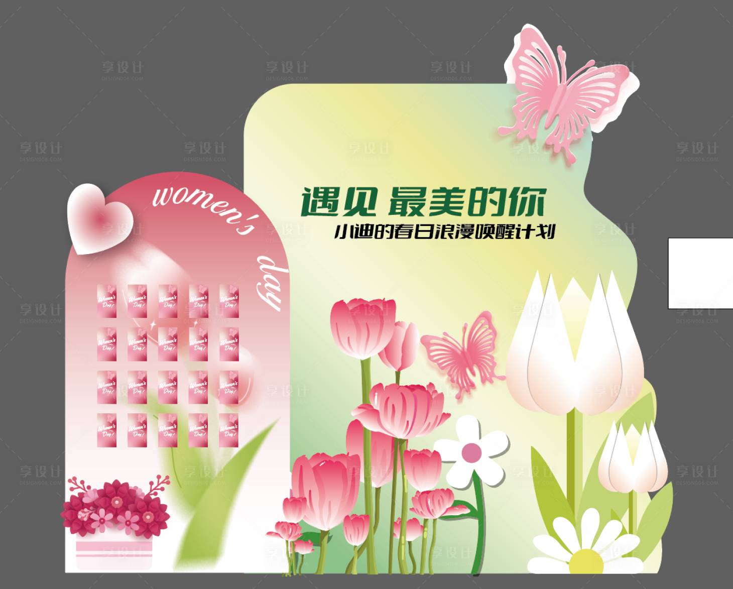 源文件下载【享设计】搜索编号：87170030971204965【春日美陈春天美陈春天布置】