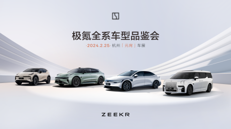 源文件下载【汽车车展主K背景主视觉】编号：91710030892612900
