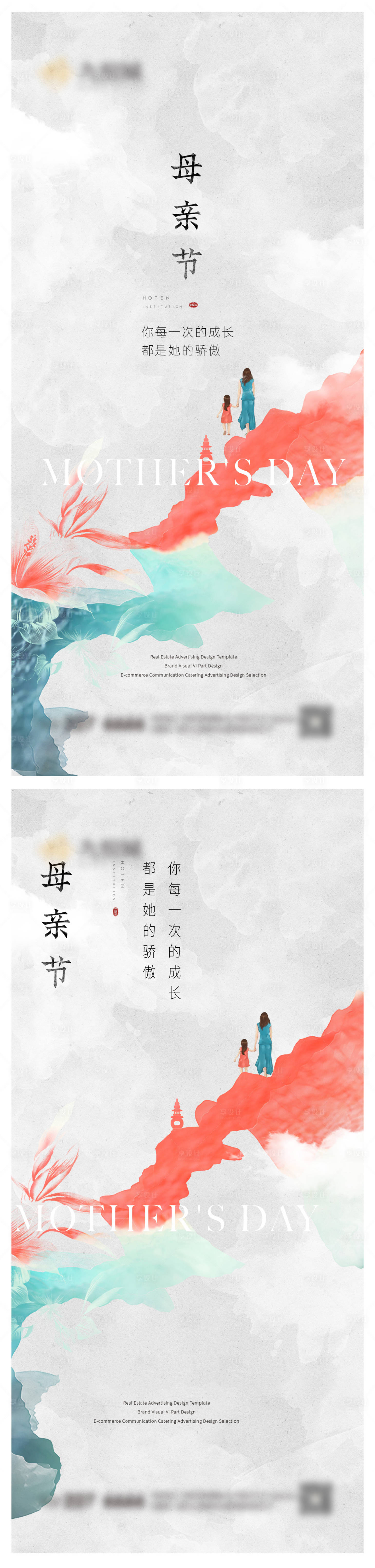 源文件下载【母亲节系列微信图】编号：10470030564054717