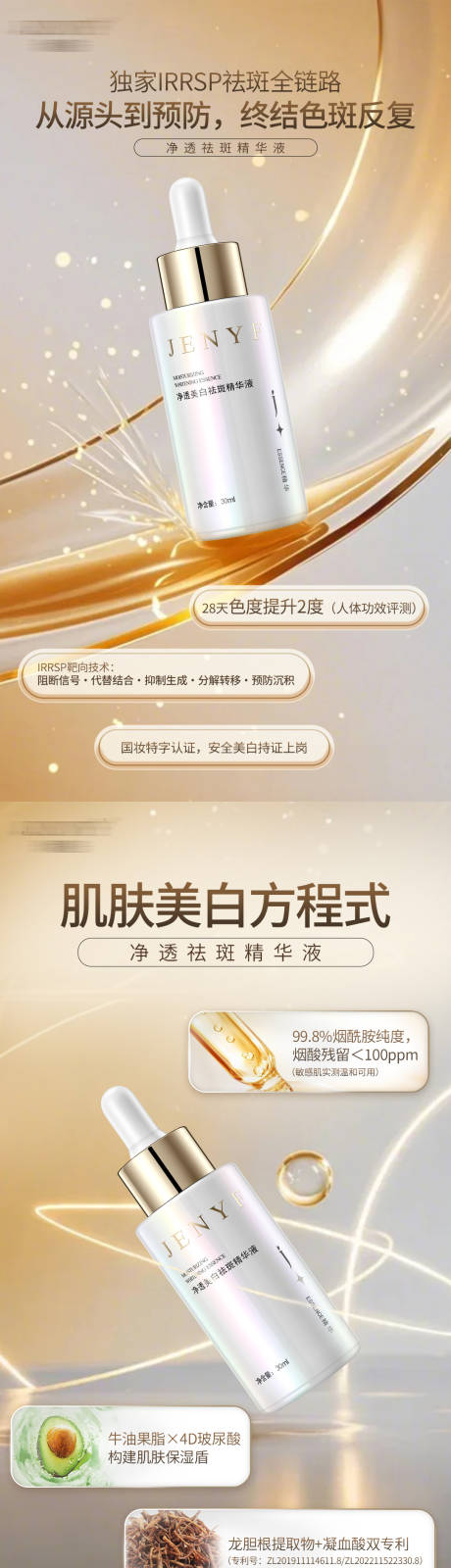源文件下載【享設(shè)計(jì)】搜索編號：81200030502206215【精華海報(bào)】