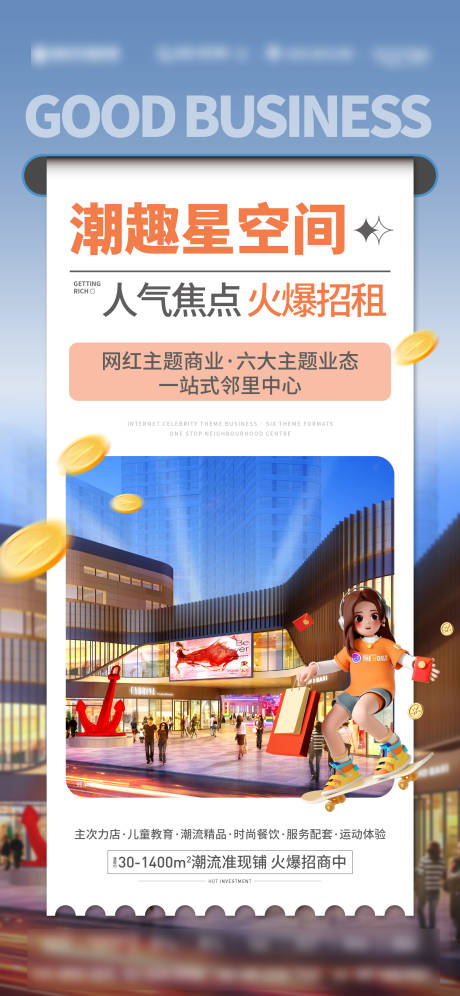 源文件下載【享設(shè)計】搜索編號：46050030788532503【單圖】