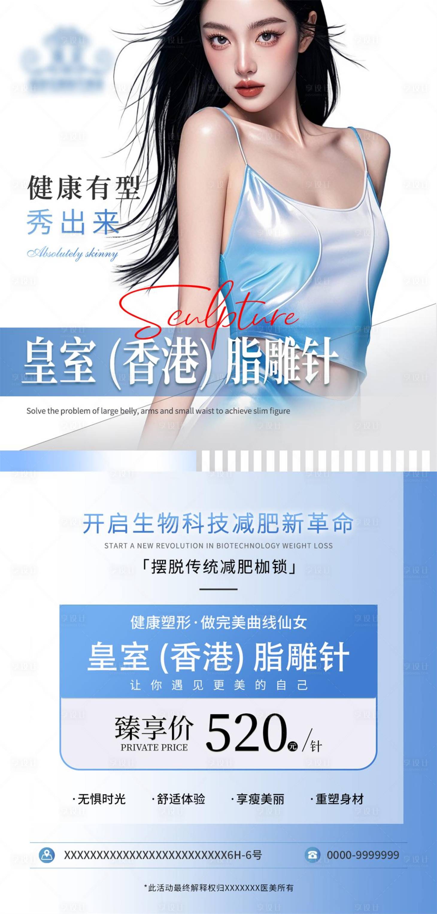 源文件下載【享設計】搜索編號：65510031077562512【卡項海報】