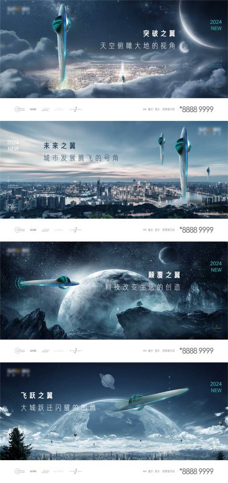 源文件下载【房地产提案  】编号：54050030730649152