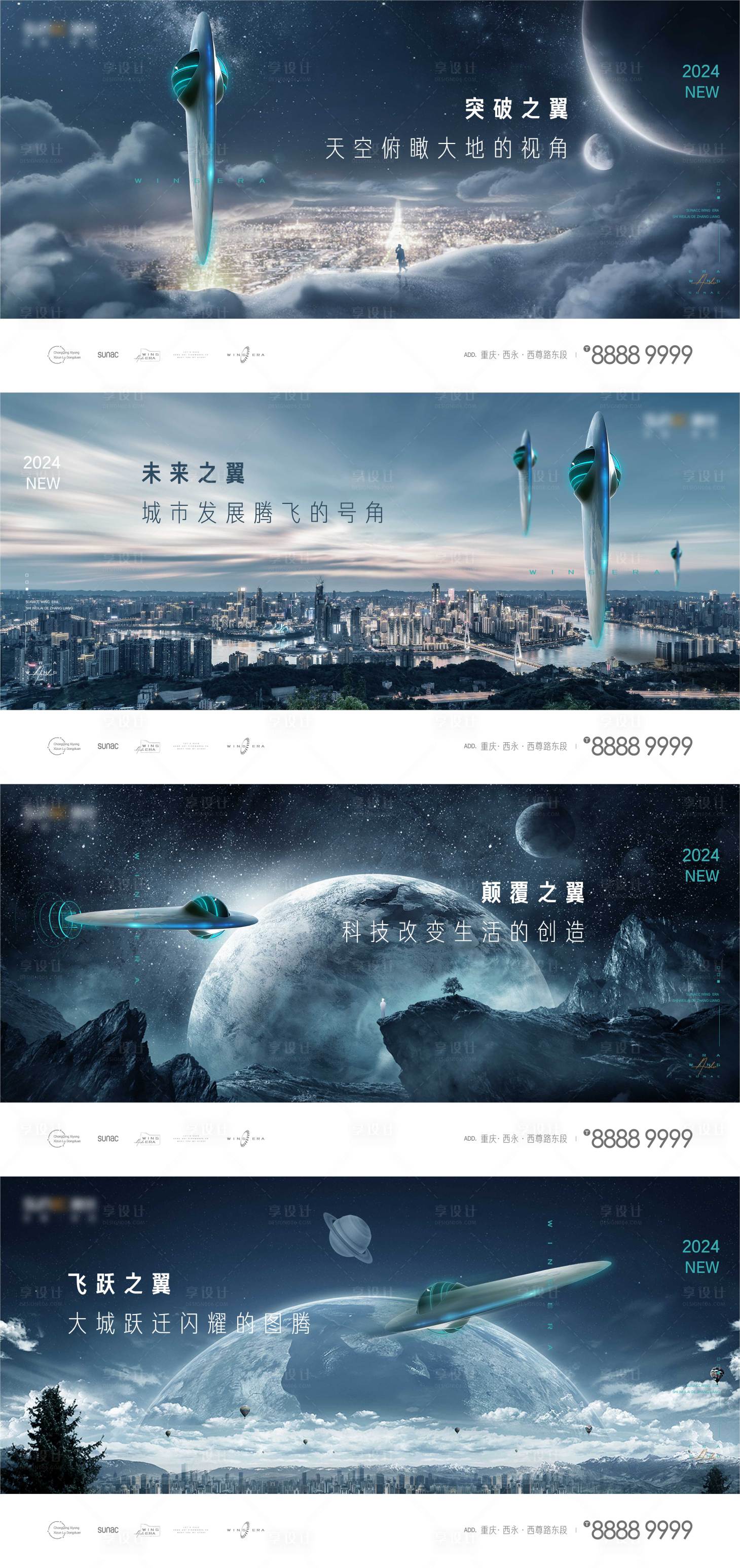 源文件下載【享設(shè)計(jì)】搜索編號(hào)：54050030730649152【房地產(chǎn)提案  】