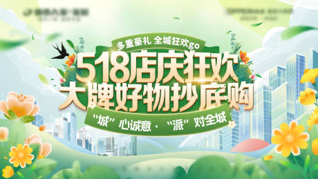 源文件下载【享设计】搜索编号：87500030950167248【518家装主画面】