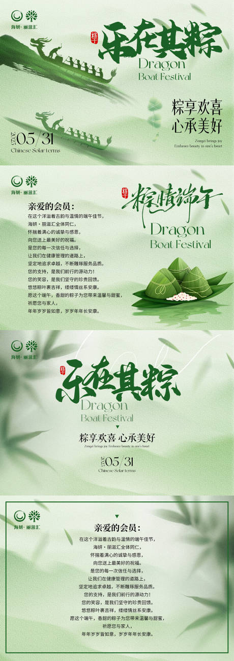 源文件下载【产品海报】编号：37600030898912559