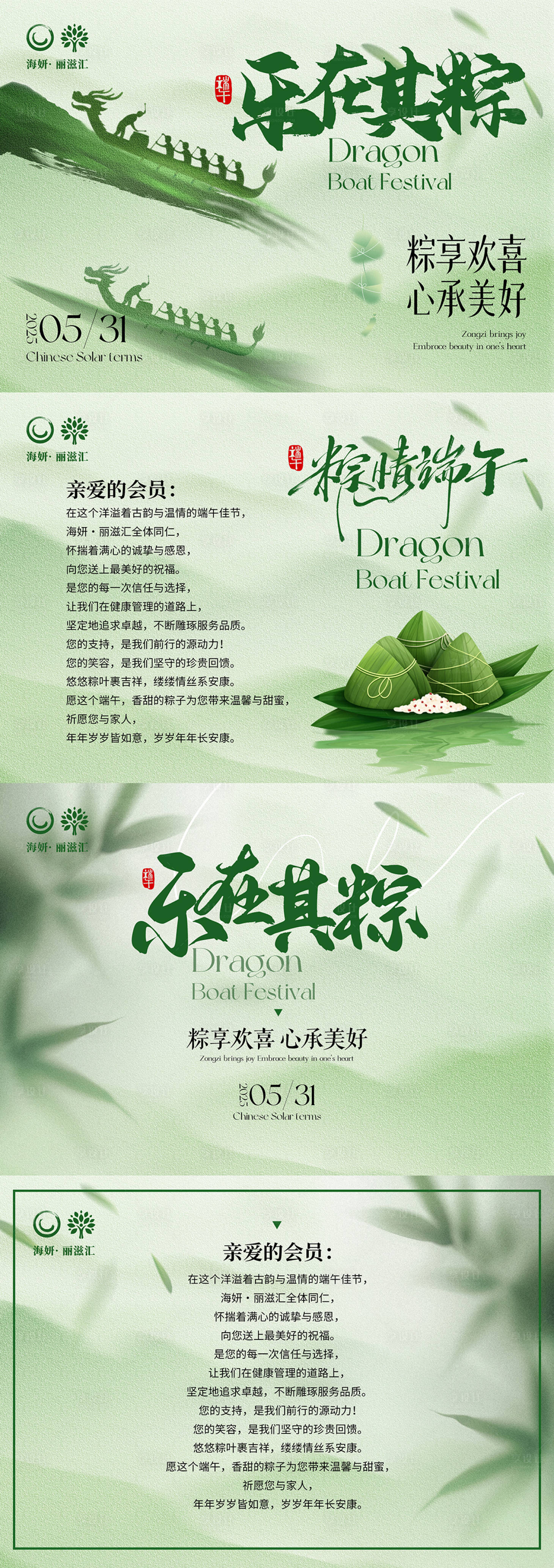 源文件下載【享設計】搜索編號：37600030898912559【產品海報】