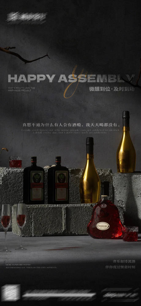 源文件下载【日常宣发海报】编号：87420030879814941