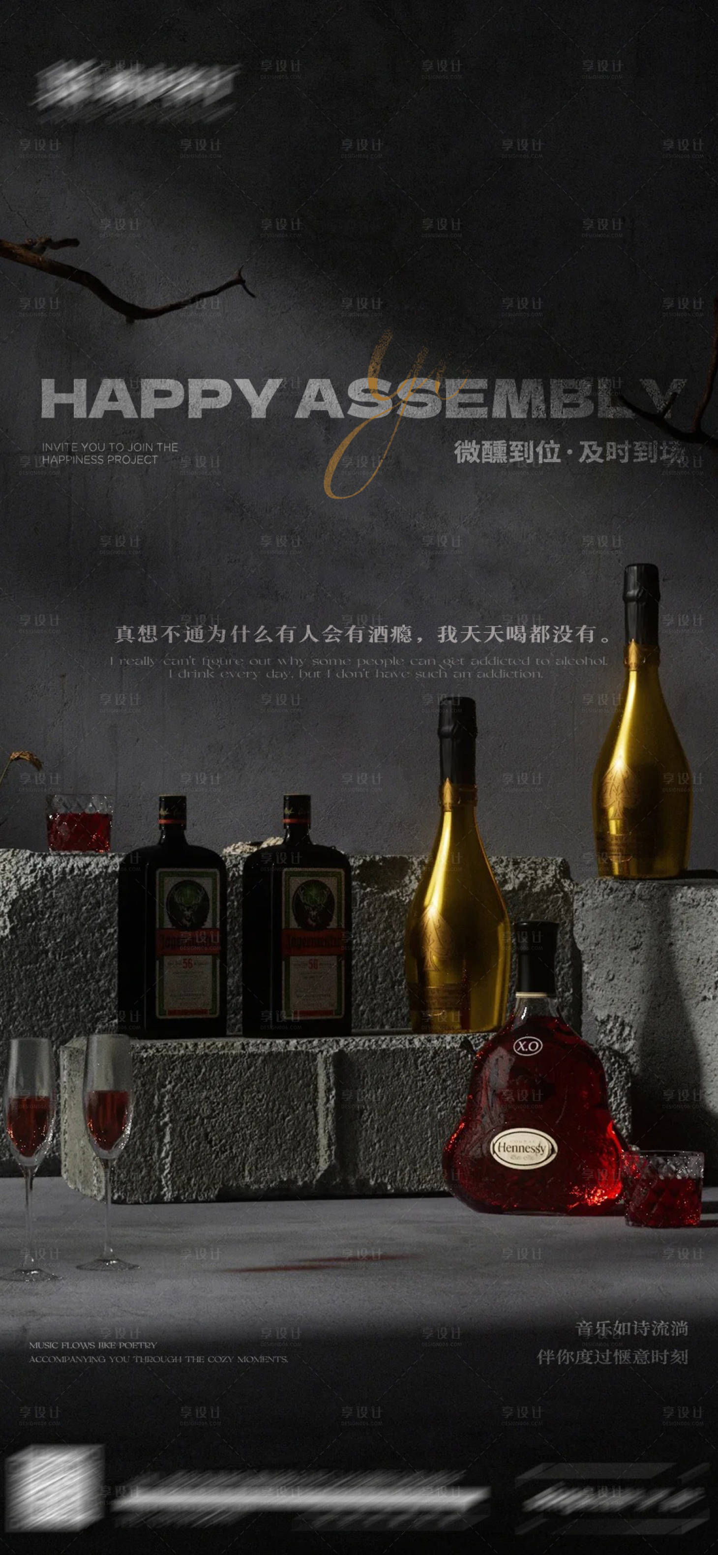 源文件下载【享设计】搜索编号：87420030879814941【日常宣发海报】