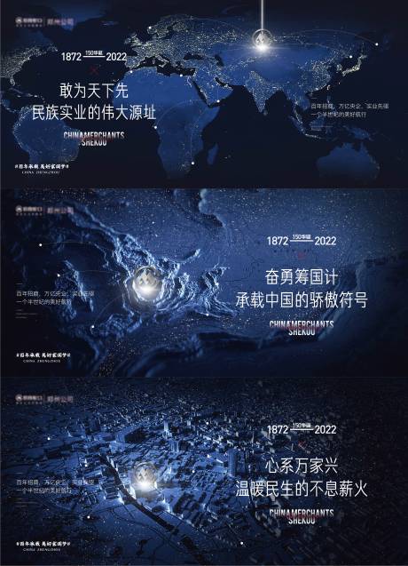 源文件下載【橫版傳承系列海報展板】編號：17780030526022289