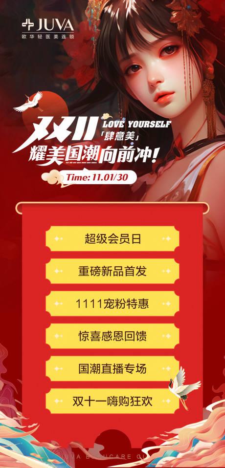 源文件下载【双11】编号：16070030676418196