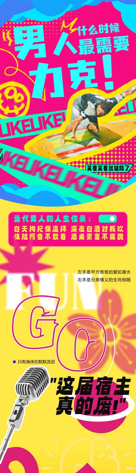 源文件下载【故事插画推文 】编号：38120031027614385