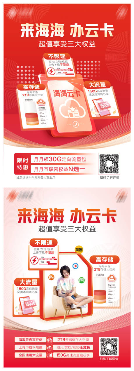 云卡单页