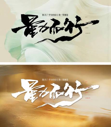 源文件下載【主題活動畫面】編號：44520030631432582