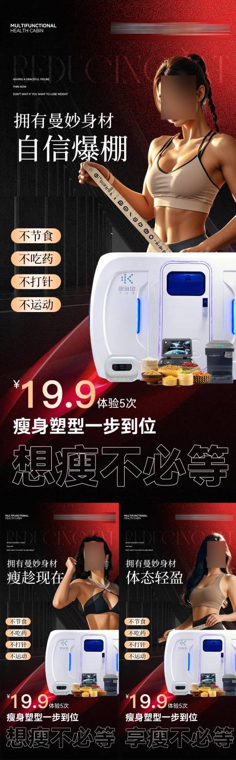 源文件下载【微商海报】编号：71790030577951521