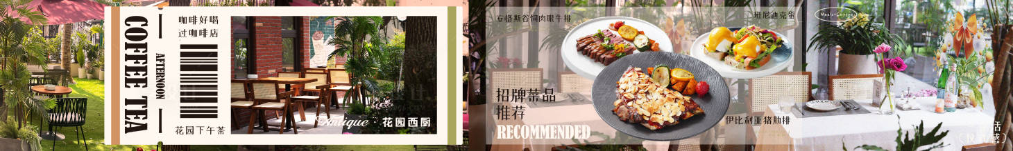 源文件下載【享設(shè)計(jì)】搜索編號(hào)：96520031051101575【西餐高級(jí)簡(jiǎn)約五連圖】