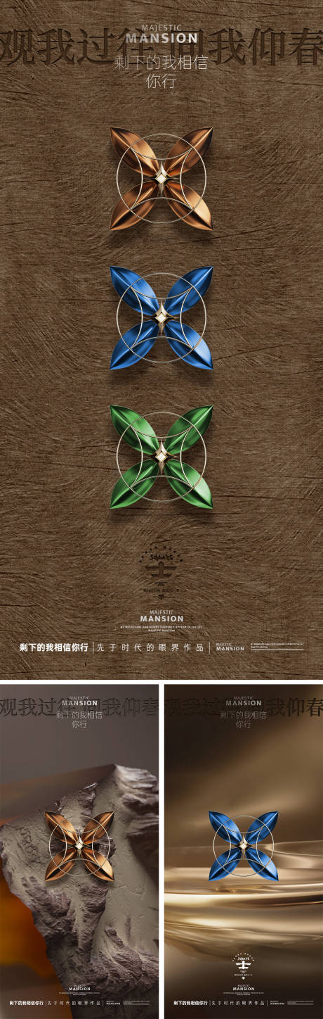 源文件下载【地产符号ip】编号：88310030852338232
