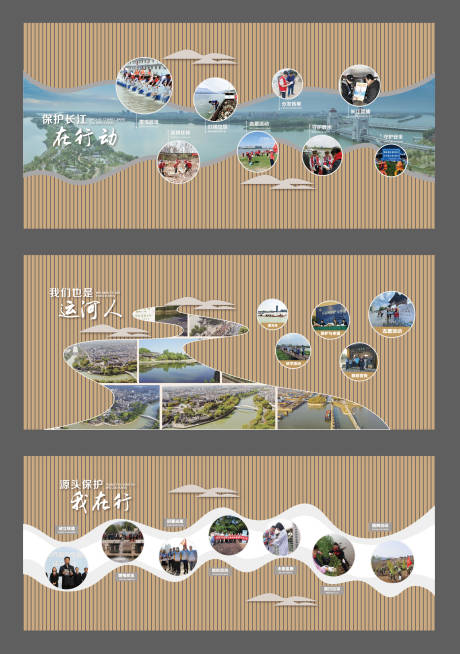 源文件下载【文化墙】编号：60870030901441969