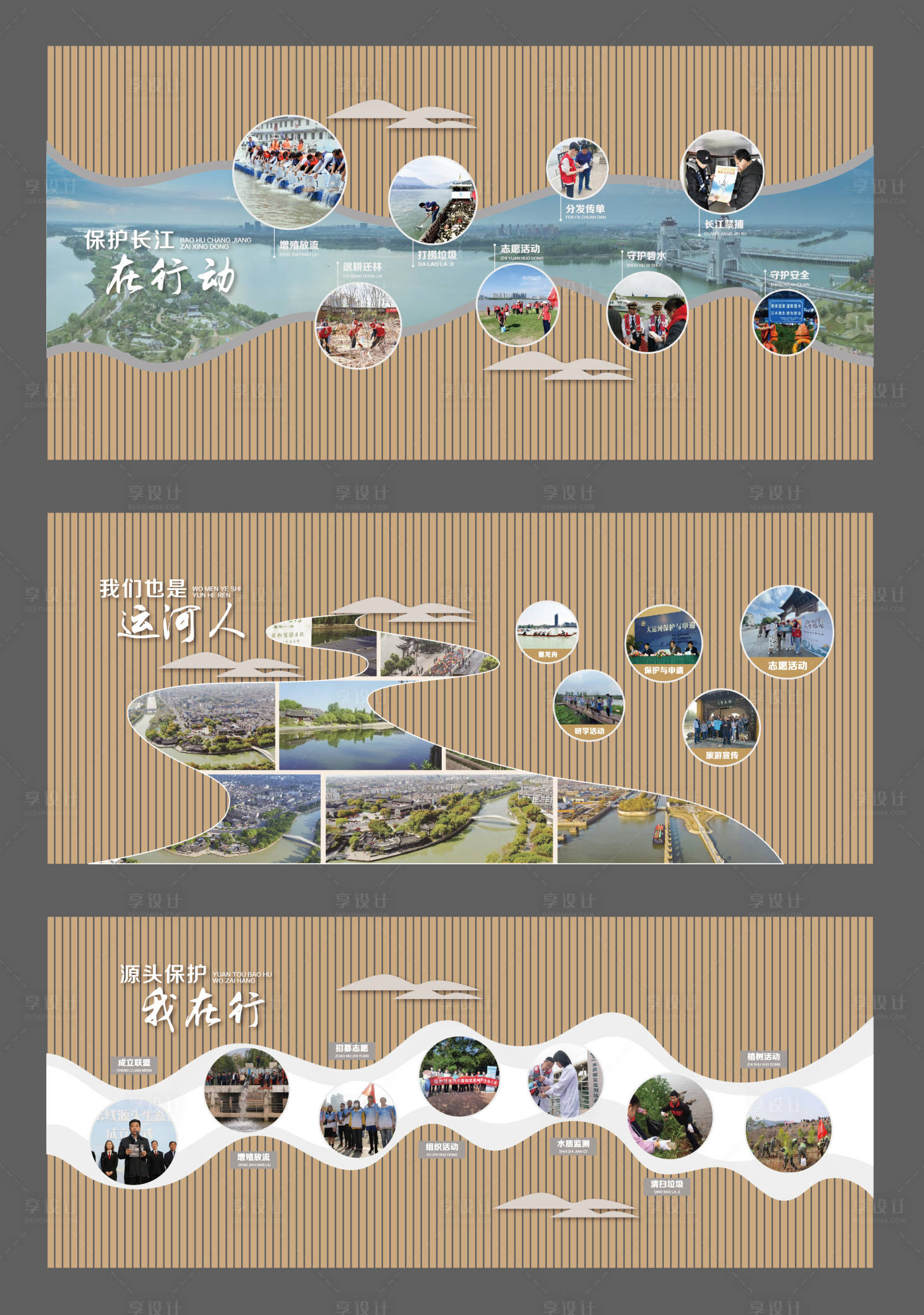 源文件下载【文化墙】编号：60870030901441969