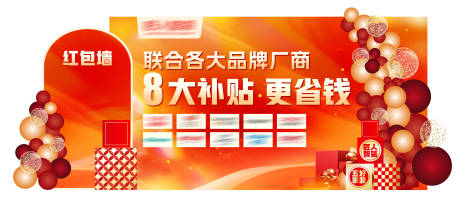 源文件下載【享設計】搜索編號：21230030818466151【橙色美陳】