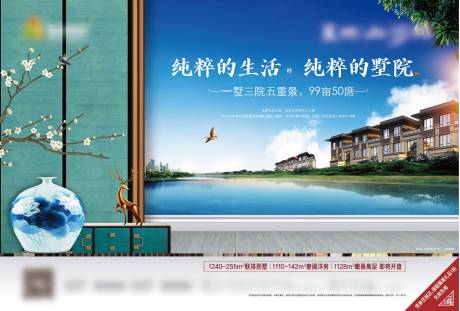 源文件下载【主形象画面】编号：34010030544108387