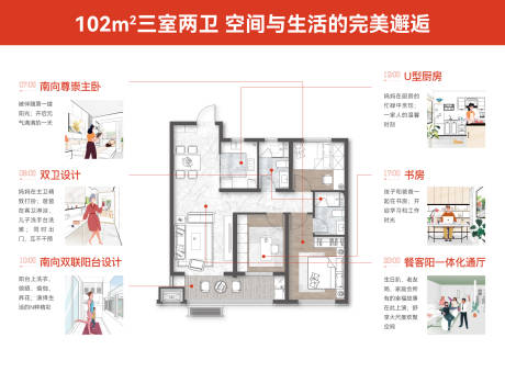 源文件下载【享设计】搜索编号：89440030763327493【户型】