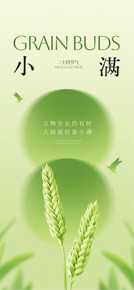 源文件下载【小满】编号：84330030751704221