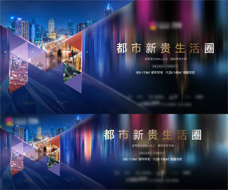 源文件下载【地产商业综合体缤纷主画面】编号：95470030823963564