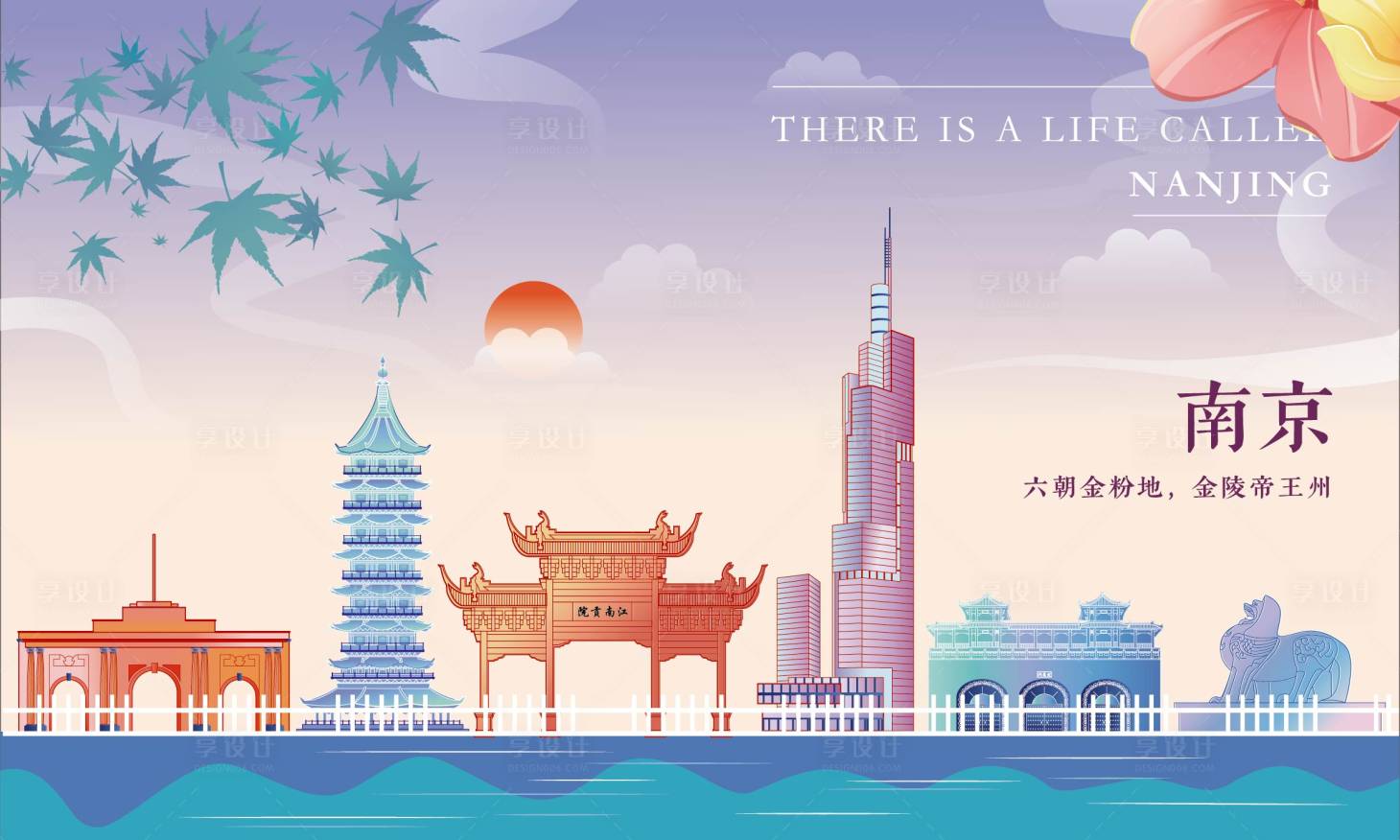 源文件下載【享設計】搜索編號：50500030791434256【南京活動畫面KV（EPS用AI打開）】