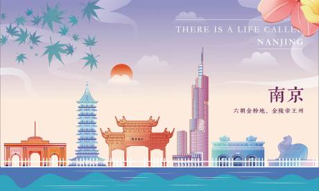 南京活动画面 KV