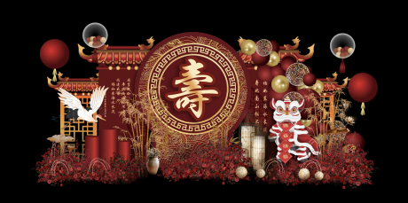 源文件下载【古风仙鹤寿宴气球花艺装饰背板】编号：36870030955905590