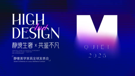 源文件下载【蓝色高端质感背景】编号：48610030959363708
