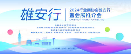 源文件下载【推介会】编号：94190030578186377