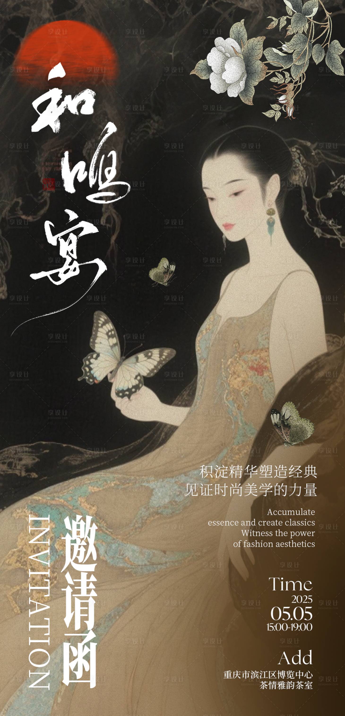 源文件下載【享設(shè)計】搜索編號：34980030798595563【古風人物海報】