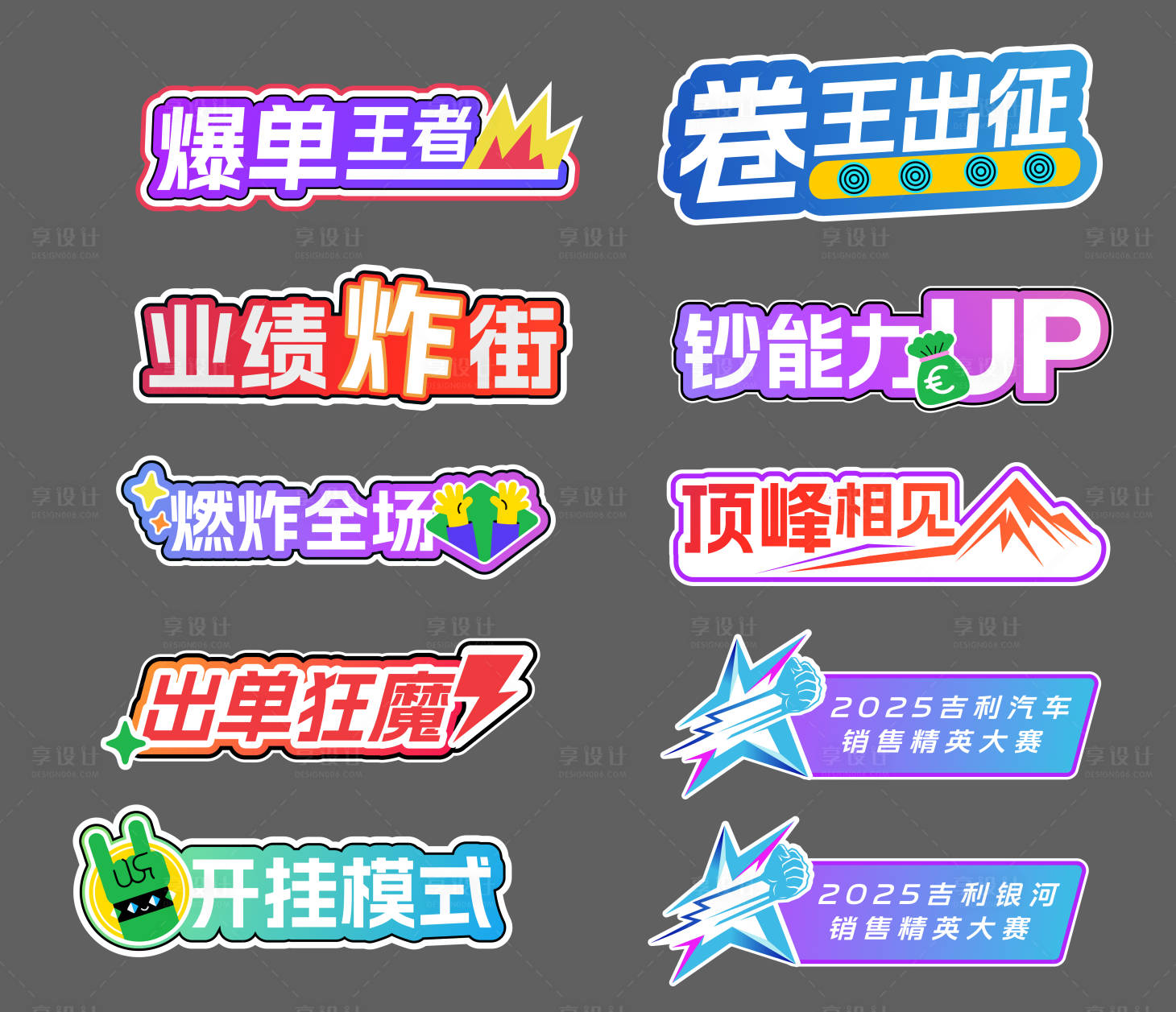 源文件下載【享設(shè)計(jì)】搜索編號：64760030750055537【活動(dòng)手舉牌】