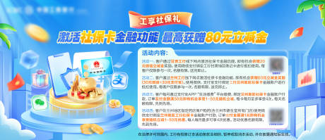 源文件下載【金融銀行社?？ㄨ旒堋烤幪枺?4070030833841933