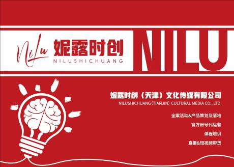 源文件下載【公司企業(yè)迎賓牌指引形象墻背景板】編號(hào)：69570031021607389