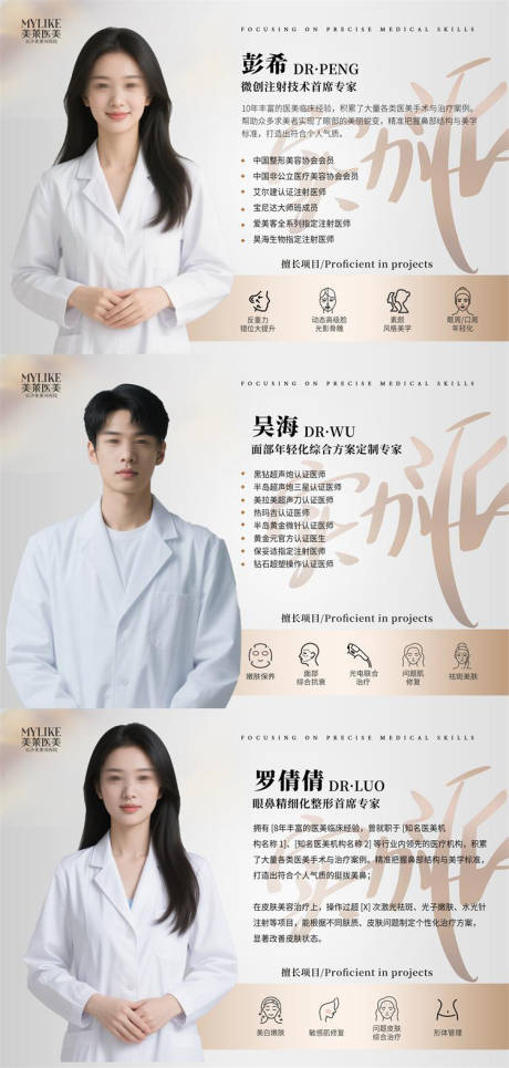 源文件下载【专家介绍】编号：88290030504804048