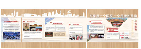 源文件下载【文化墙】编号：72220030901343264