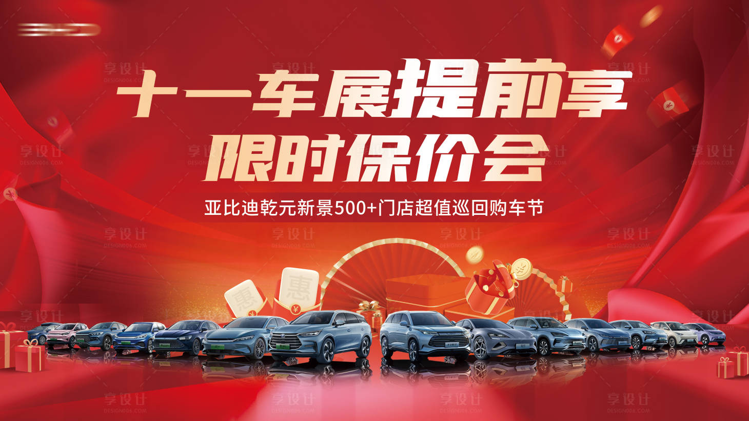 源文件下载【汽车主画面】编号：76090030843135876
