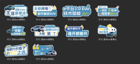 源文件下载【汽车拍照手举牌系列】编号：92230030798004291