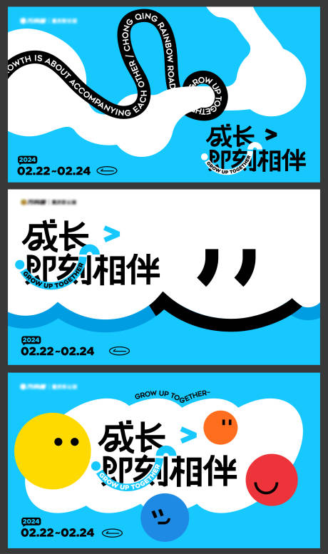 源文件下載【享設計】搜索編號：53840030629622662【商場地產系列海報】