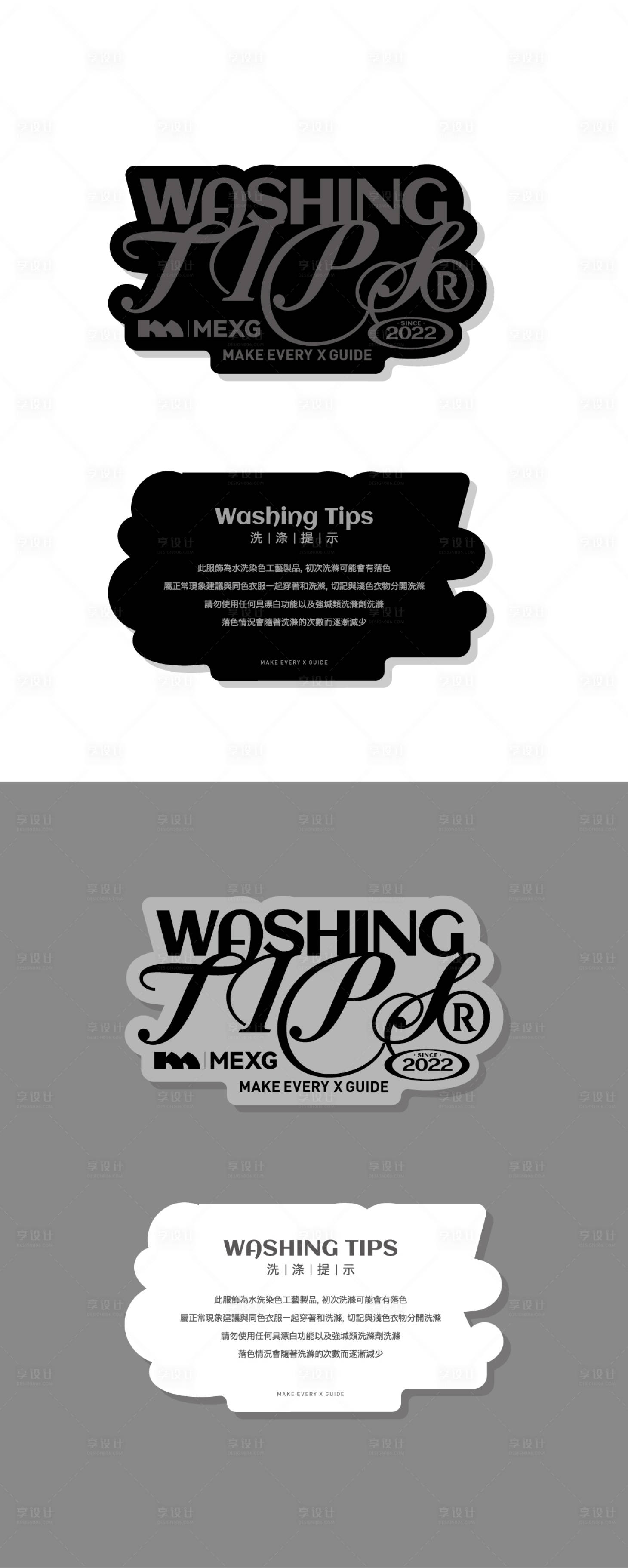 源文件下载【享设计】搜索编号：17090030529423091【异形洗涤条件手举牌】