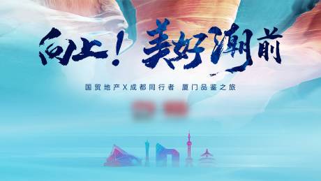 源文件下载【享设计】搜索编号：40810030642175049【地产画面】